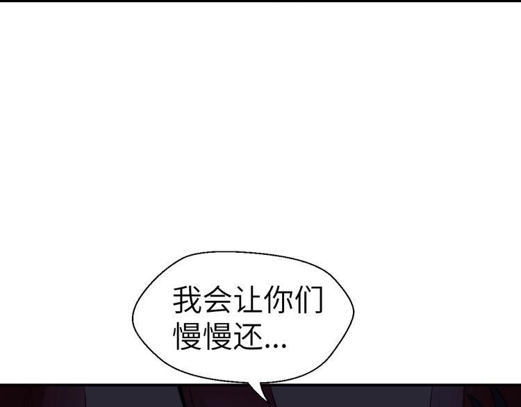 第6话 渐进的危机129