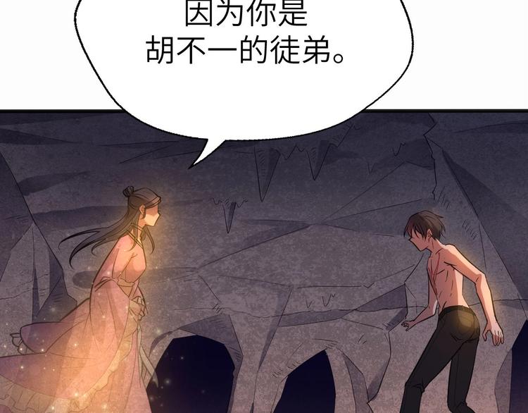 第13话 终焉16