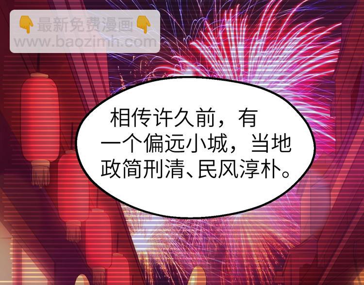 第4话 瘟疫死神-伏连3