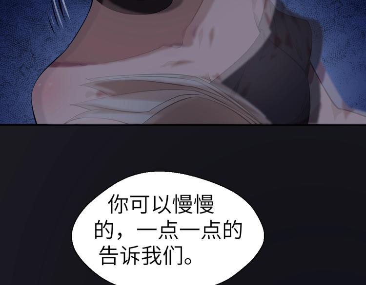 第5话 这件事有猫腻！130