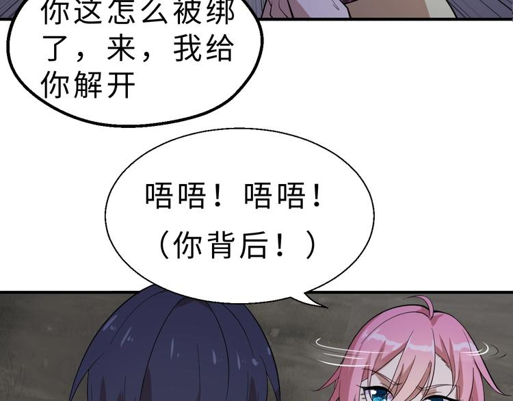 第1话 敢在我地盘撒野？124