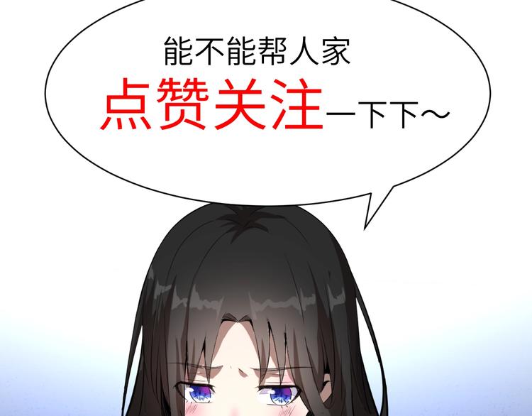 第8话 结界封印134