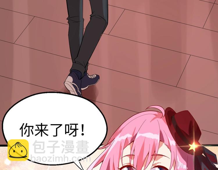 第3话 最强保镖！5