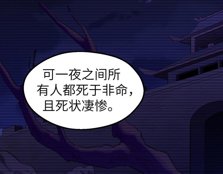 第4话 瘟疫死神-伏连7