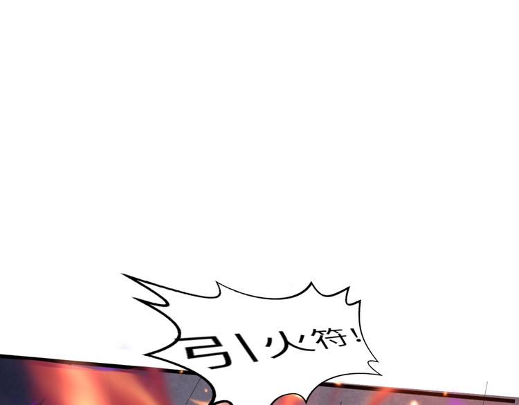 第4话 瘟疫死神-伏连18