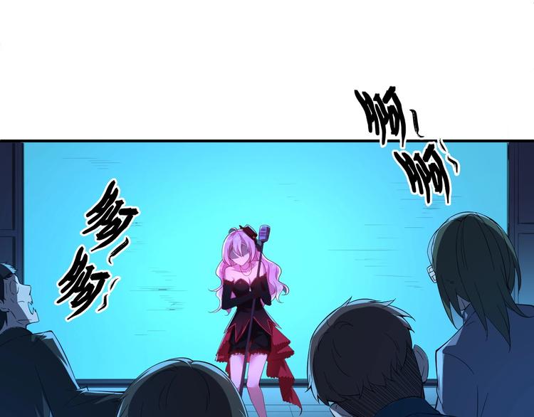 第3话 最强保镖！71