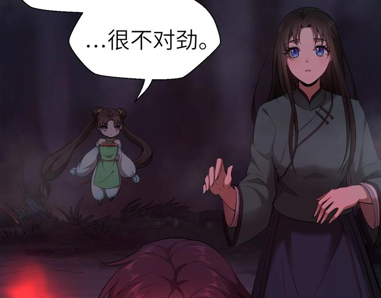 第11话 意外的反击12