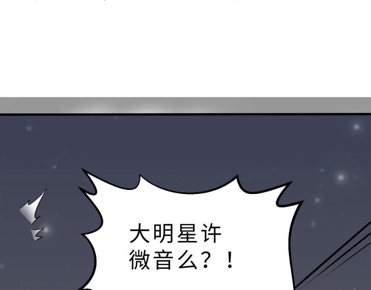 第1话 敢在我地盘撒野？115