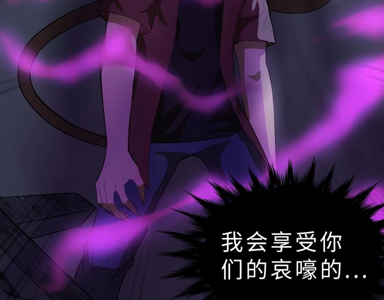 第1话 敢在我地盘撒野？142