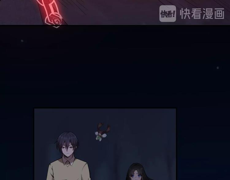 第10话 破解之法83