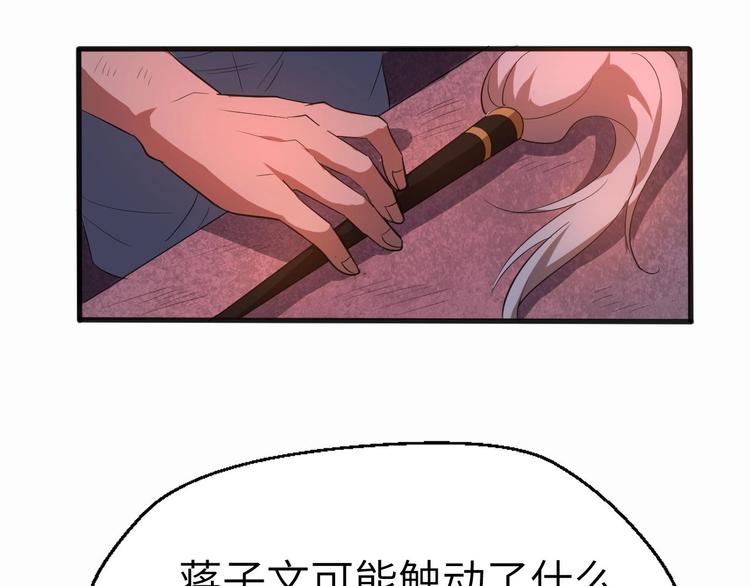 第13话 终焉7