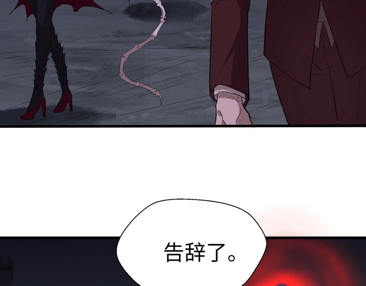 第12话 魔道25