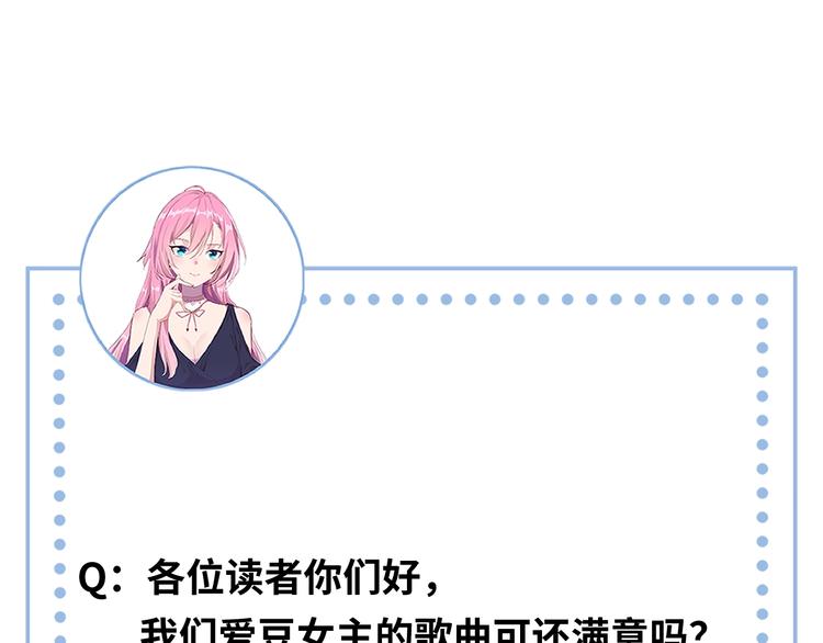 第3话 最强保镖！163