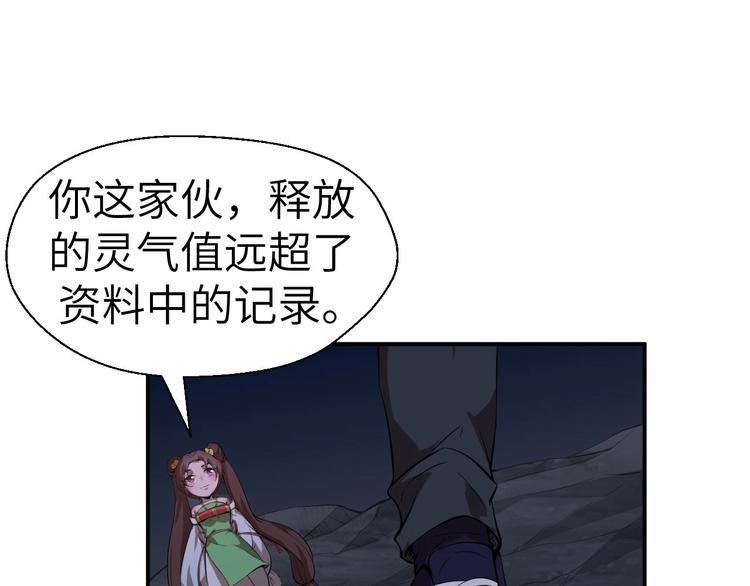 第9话 夺命邪神像！31