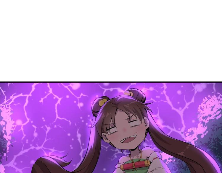 第8话 结界封印87