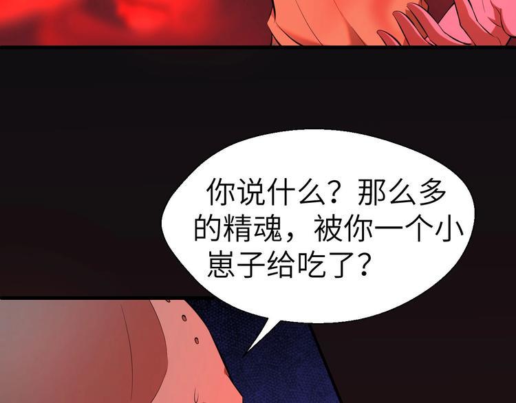第11话 意外的反击20