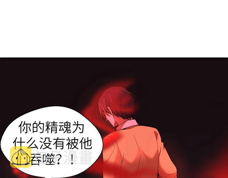 第11话 意外的反击16
