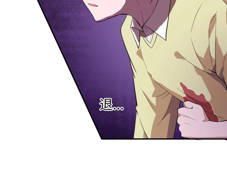 第3话 最强保镖！121