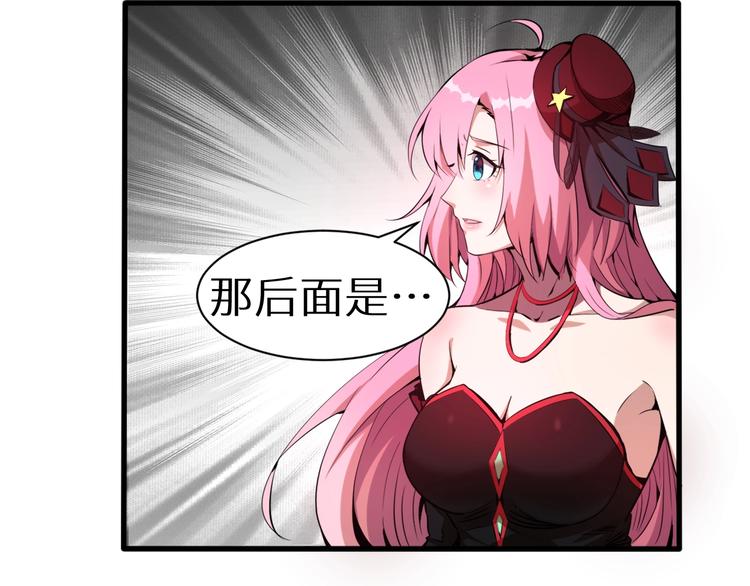 第5话 这件事有猫腻！35
