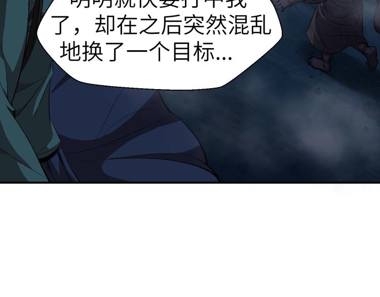 第10话 破解之法60