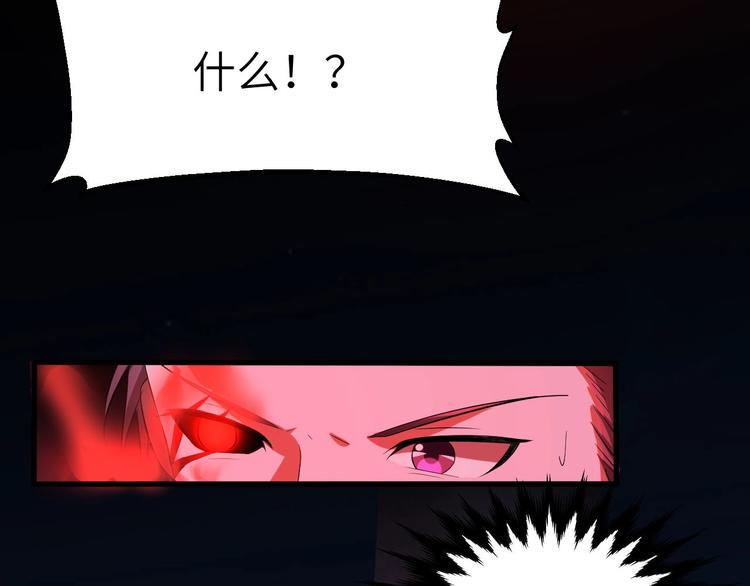 第11话 意外的反击129