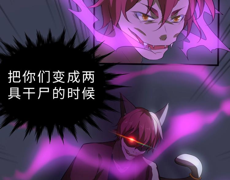 第1话 敢在我地盘撒野？141
