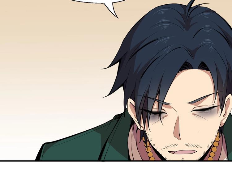 第6话 渐进的危机75