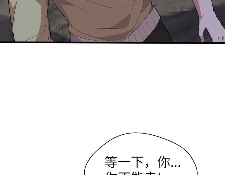 第2话 世界的真实面目85