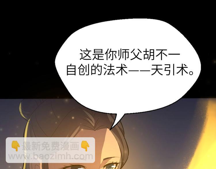 第13话 终焉61