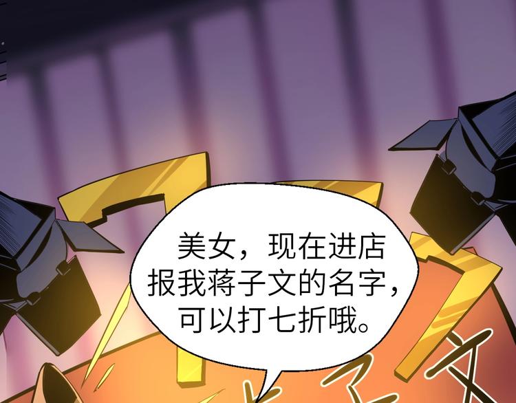 第1话 敢在我地盘撒野？20