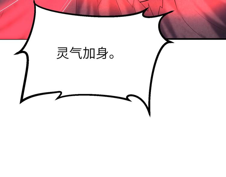 第10话 破解之法72