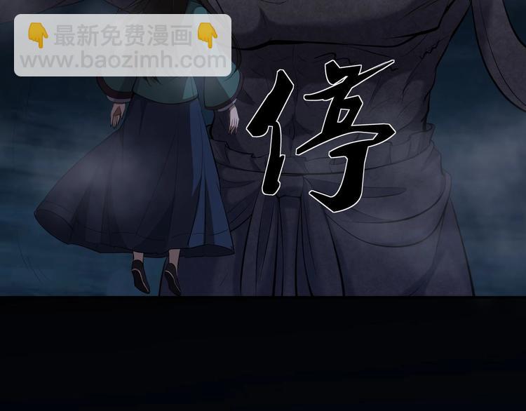 第10话 破解之法54