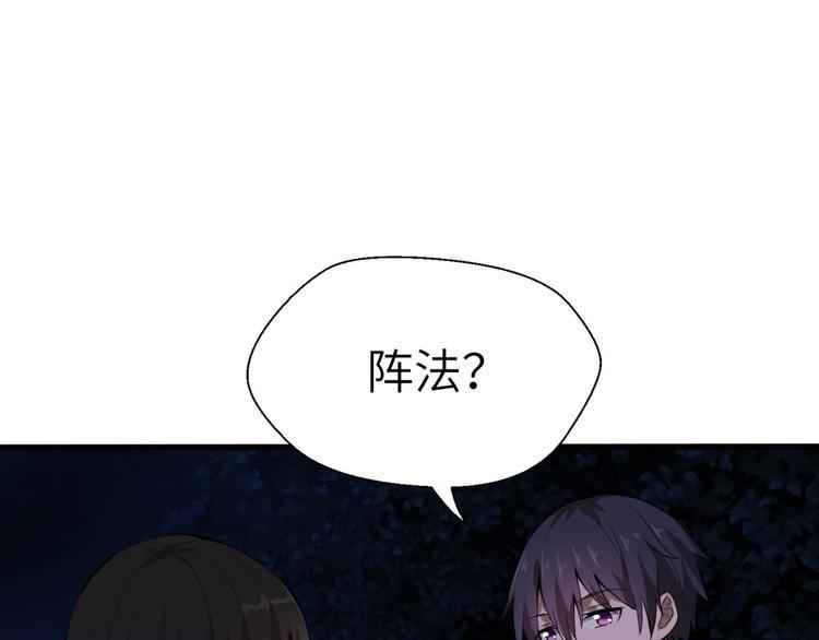 第8话 结界封印57