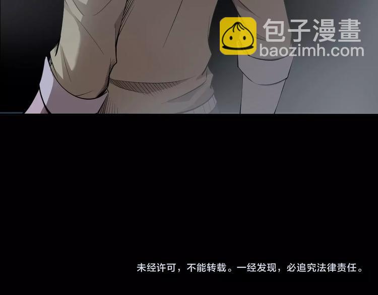 第9话 夺命邪神像！140