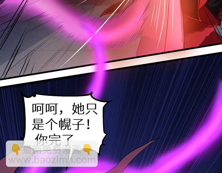 第4话 瘟疫死神-伏连47