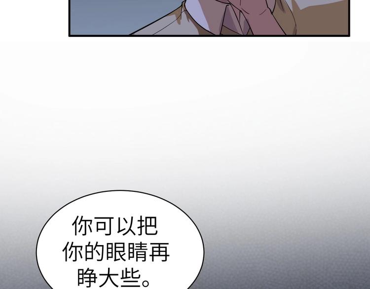 第2话 世界的真实面目14