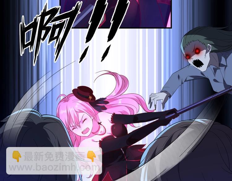 第3话 最强保镖！73
