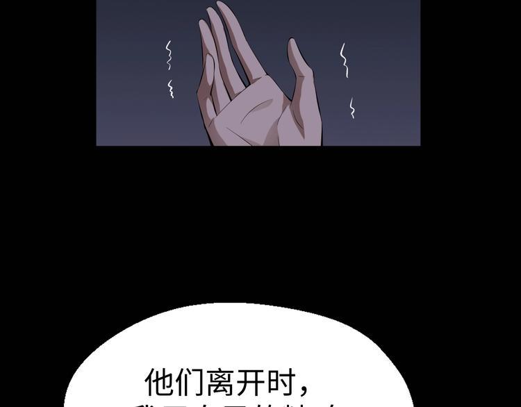 第12话 魔道100