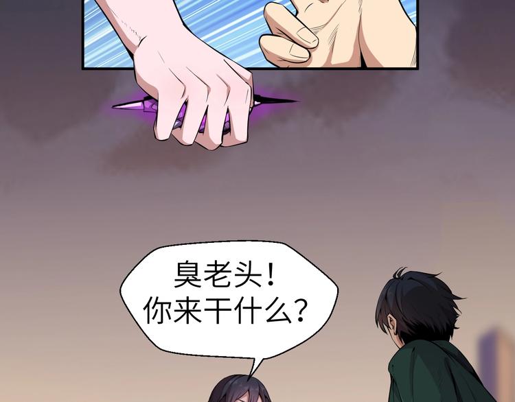 第5话 这件事有猫腻！9