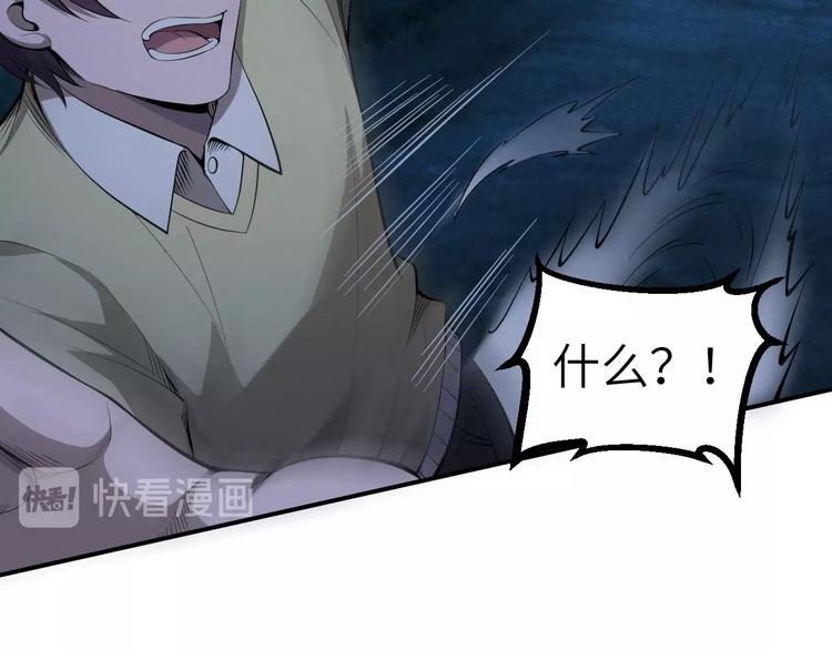 第8话 结界封印39