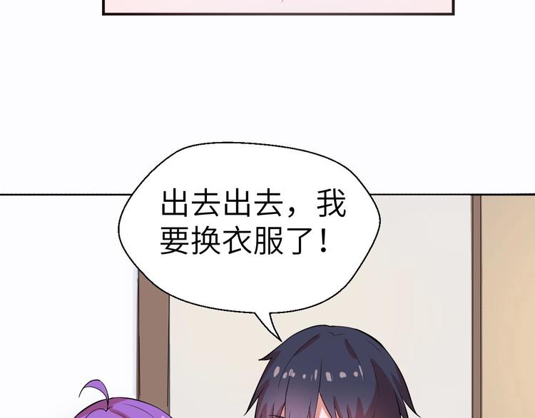 第2话 世界的真实面目122