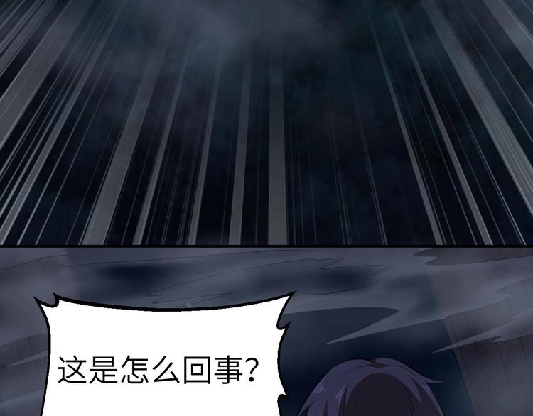 第9话 夺命邪神像！78