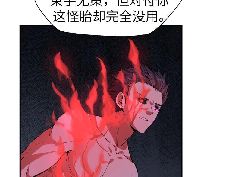 第11话 意外的反击114