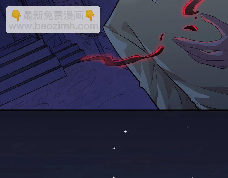 第1话 敢在我地盘撒野？71