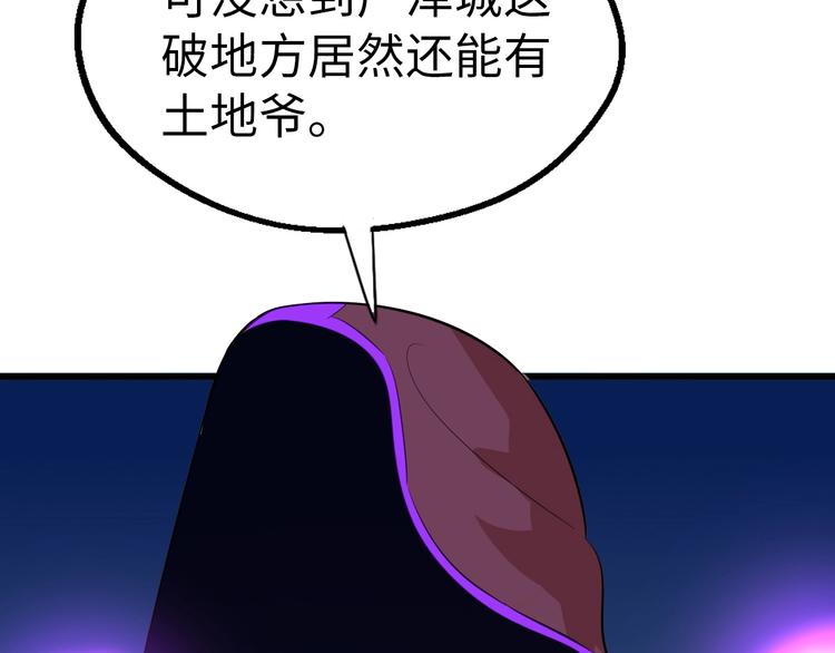 第3话 最强保镖！138