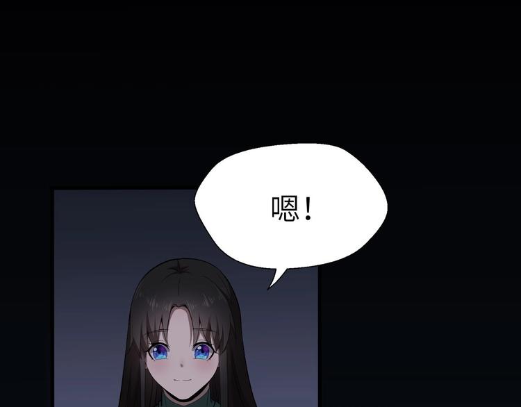 第10话 破解之法96