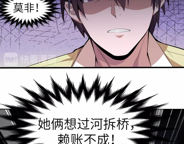 第7话 新的搭档14