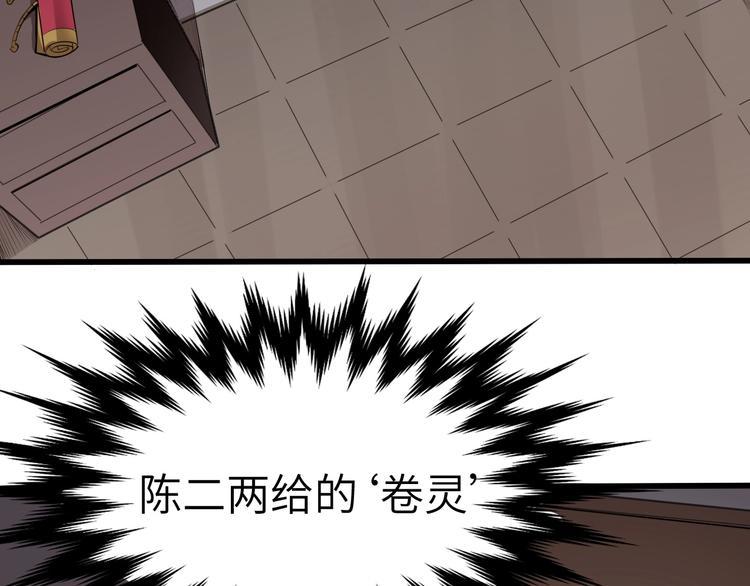 第7话 新的搭档39