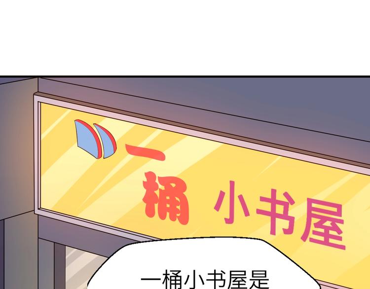 第5话 这件事有猫腻！16