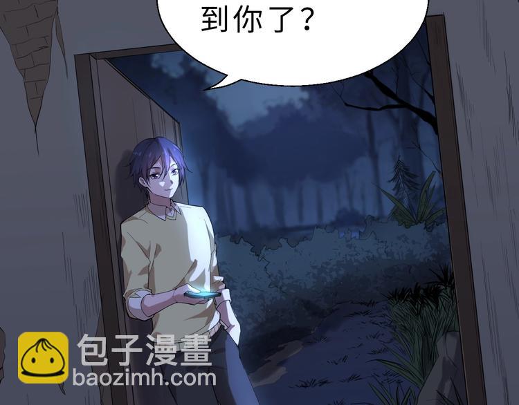 第1话 敢在我地盘撒野？108